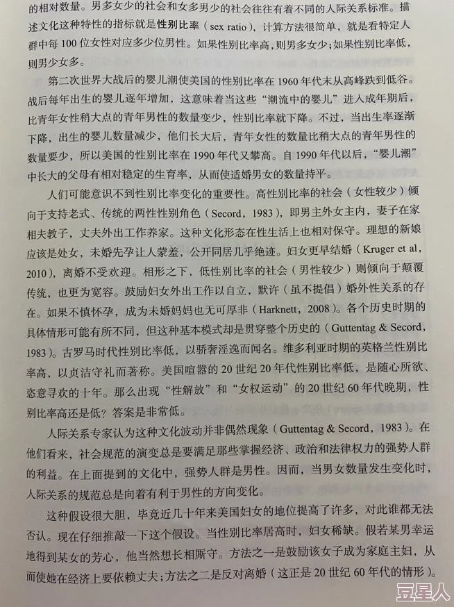 男生坤坤放女生坤坤：探讨在当代社会中，性别角色与个人表达的多样性及其对人际关系的影响