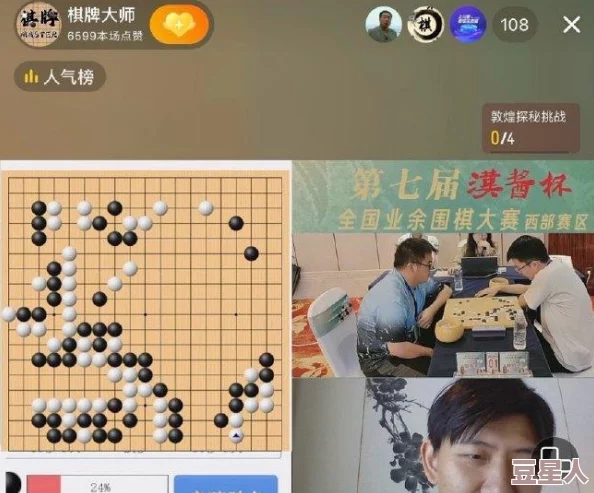 九悠围棋最新预约地址及链接分享，速来获取下棋新体验！