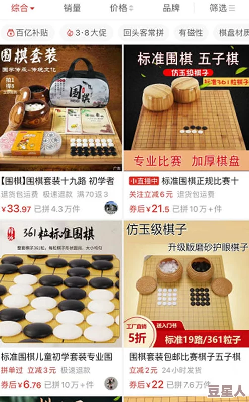 九悠围棋最新预约地址及链接分享，速来获取下棋新体验！