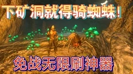 方舟生存进化新篇章：创世纪DLC发布，探索进化之旅迎来重大更新