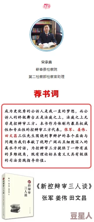 已满十八岁从此转入阅读：成年后开启更广阔的知识世界，享受书籍带来的智慧与乐趣