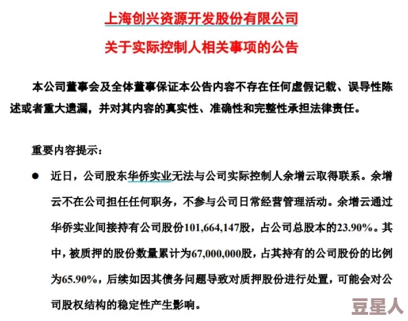 请牢记10个以上防止失联！新研究揭示：失联风险猛增的隐藏原因和紧急应对措施！