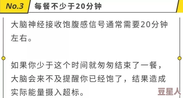 吃胸软件惊现新功能：用户隐私泄露风险激增，专家警告请谨慎使用！