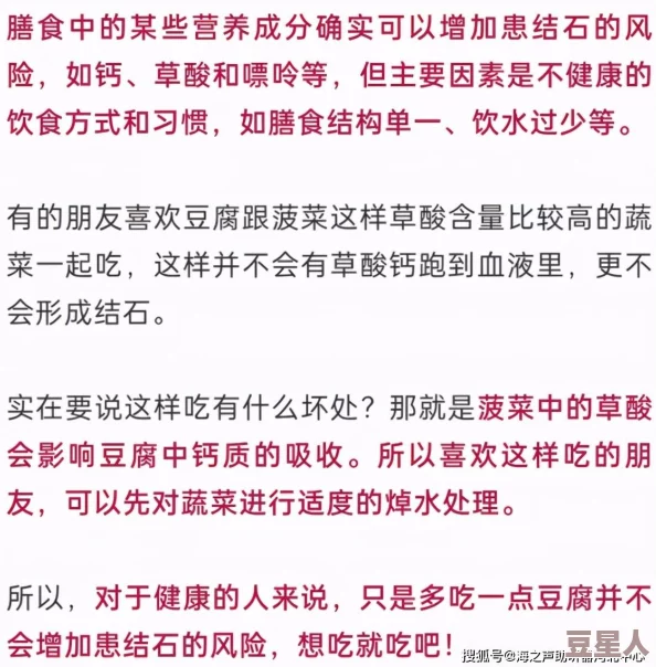 吃胸软件惊现新功能：用户隐私泄露风险激增，专家警告请谨慎使用！