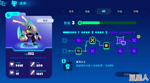 文字冒险新游《Iris Odyssey》Steam页面正式上线，2024年发售及新增角色预告