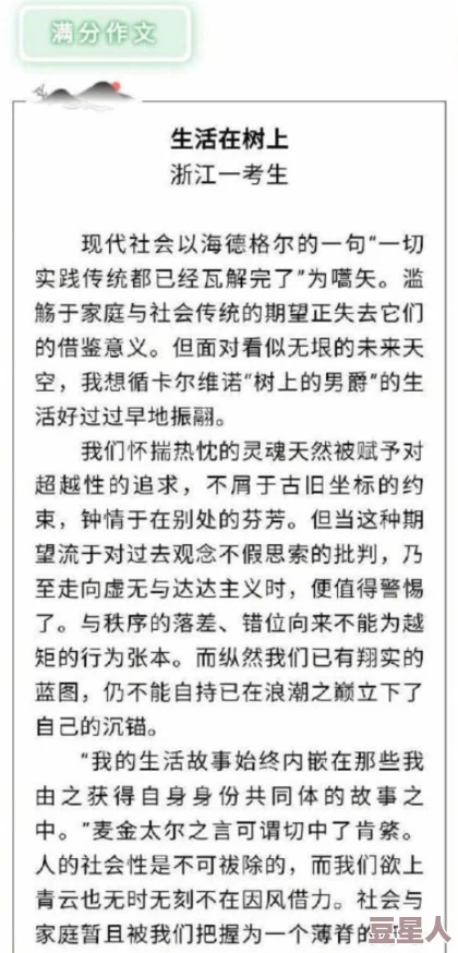 震惊！翁止熄痒禁伦短文合集竟揭露了不为人知的秘密，引发社会广泛关注与热议！