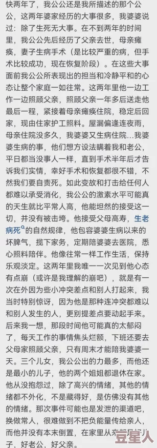 震惊！翁止熄痒禁伦短文合集竟揭露了不为人知的秘密，引发社会广泛关注与热议！