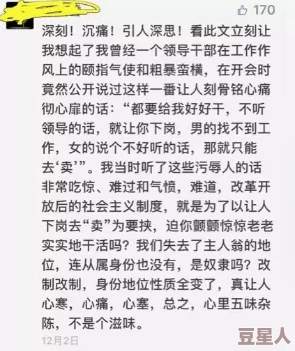 震惊！翁止熄痒禁伦短文合集竟揭露了不为人知的秘密，引发社会广泛关注与热议！