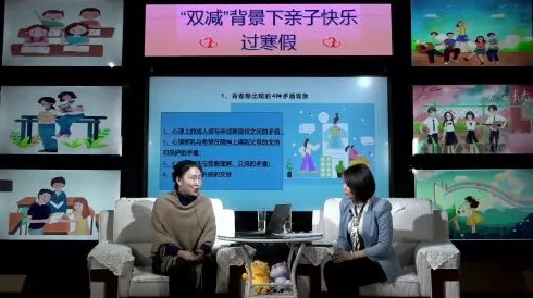 羞羞的视频：网络热潮引发的社会讨论与青少年心理健康问题的深度分析