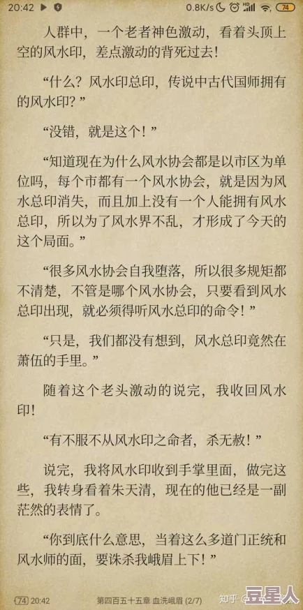 又色又爽又爽黄的小说免费，竟然引发了全网热议，网友们纷纷表示无法自拔！