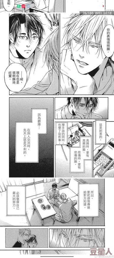 震惊！bl文甜肉道具全肉竟然引发了网友们的热烈讨论，背后隐藏着不为人知的秘密！