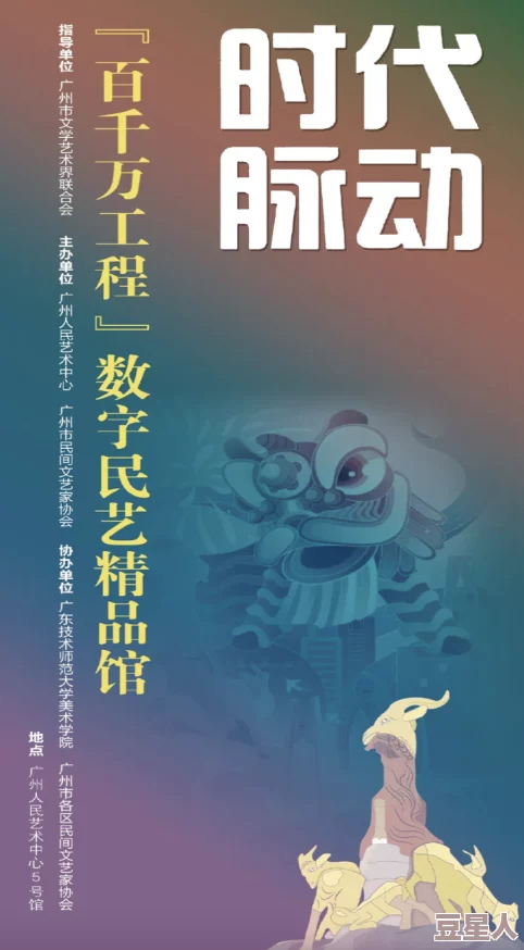 4147大但艺术：在当代创作中如何融合传统与现代元素的进展分析