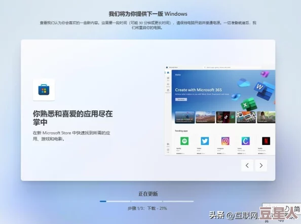 windows好妈妈＂惊爆全网！重磅消息：这一更新将彻底改变你的使用体验，用户们纷纷表示无法想象！