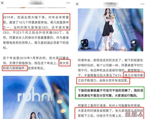 八卦有理爆料无罪红领巾：新证据浮出水面，事件背后真相逐渐明朗，引发社会广泛关注与讨论