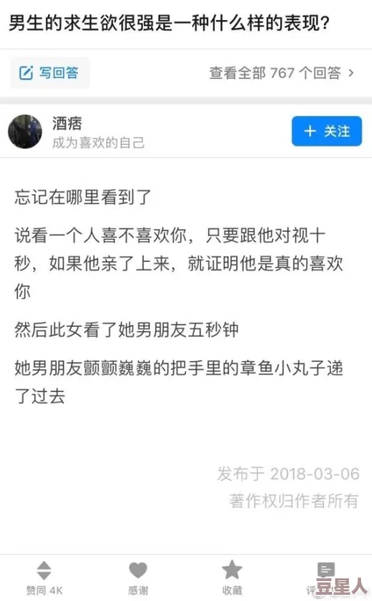 震惊！97人人揉人人捏人人添背后隐藏的秘密，竟然引发了全国范围内的热议与关注！