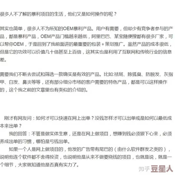 17c网站都去哪里了？解析其关闭原因及对用户的影响，回顾这一知名平台的发展历程与未来趋势