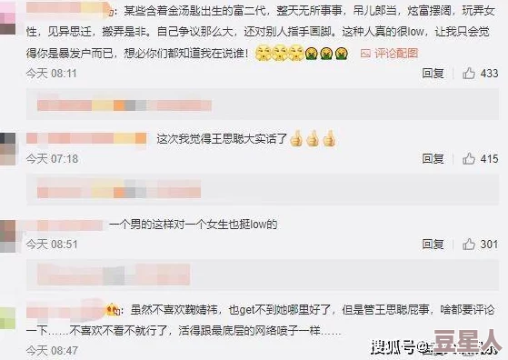 每日大赛吃瓜黑料：揭示娱乐圈背后的秘密与真相，深度分析明星们的绯闻与争议事件