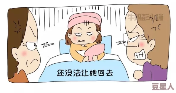 与妈妈一起隔离怀孕游戏：在特殊时期如何通过互动增进亲子关系和情感交流的思考与建议