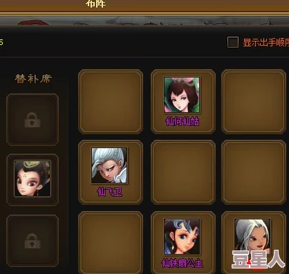 神仙道游戏内多少级解锁附魔功能及最新开启条件详解