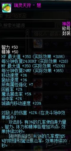 DNF自动手枪排行：最新版本哪个型号最厉害及属性解析