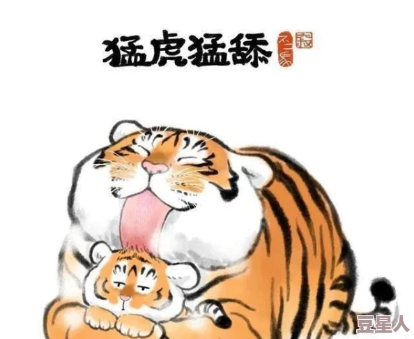 4虎换哪个网名了？震惊！新网名背后的故事引发全民热议，网友热议不止！