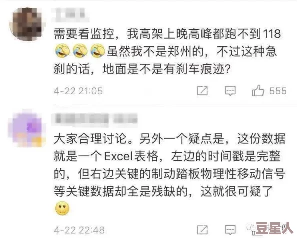 4虎换哪个网名了？震惊！新网名背后的故事引发全民热议，网友热议不止！