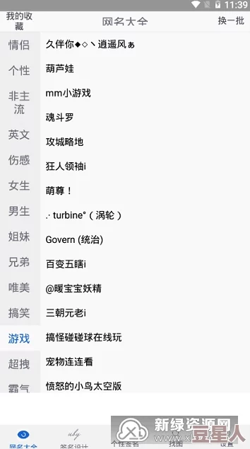 4虎换哪个网名了？震惊！新网名背后的故事引发全民热议，网友热议不止！