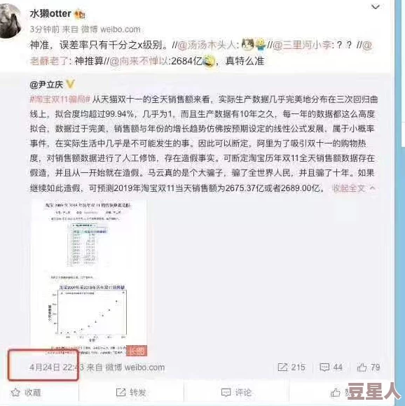 震惊！毛片免费下载引发法律风波，网友热议版权问题与道德争议，背后真相令人深思！