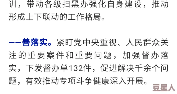 万篇长征黑料正能量往期：深入分析历史事件中的负面信息与积极影响，探讨其对当代社会的启示与反思