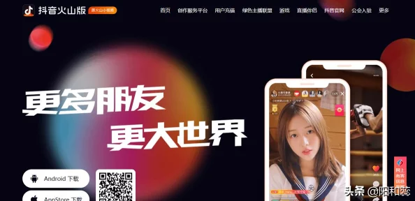 1短视频安装免费版在哪打开？详细解析各大平台下载安装步骤与注意事项