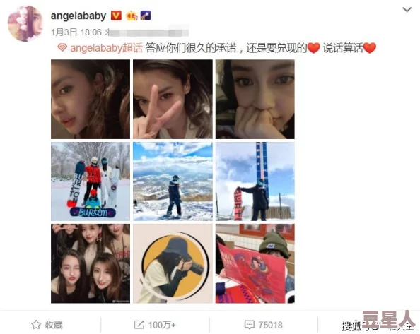 震惊！男的j进女的p动态图片引发热议，网友们纷纷表示无法接受，这背后究竟隐藏着什么？