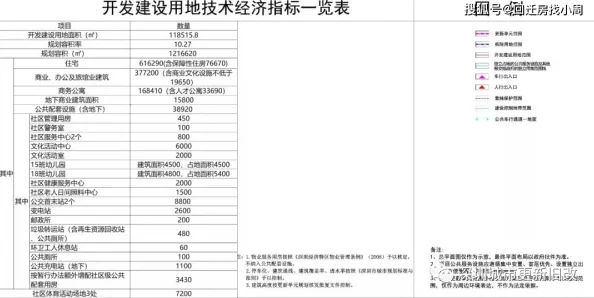 震惊！2008年艳照无删在线观看，竟然曝光了众多明星的隐秘生活，引发网友热议与讨论！