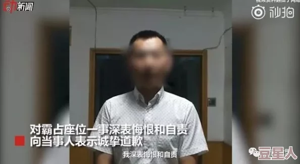 和寡妇做受不了视频，竟然引发全国热议，网友们纷纷表示无法接受这一 shocking 事件！