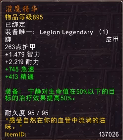 无尽梦回：深度解析拖延之梦技能特性与最新更新内容