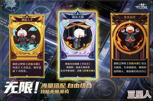无尽梦回：深度解析拖延之梦技能特性与最新更新内容