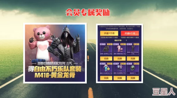 和平精英青云稚梦枪皮肤售价揭晓：原价1680点券，优惠活动进行中