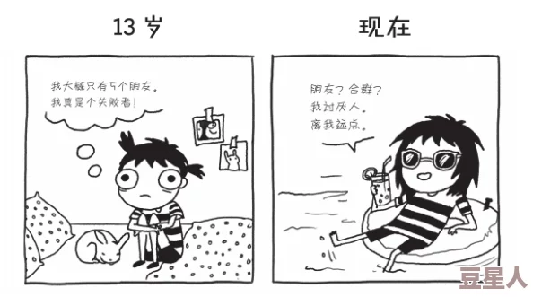 18禁羞羞漫画：探讨成人向漫画的文化现象及其对社会观念和青少年心理的影响与反思