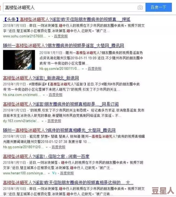 震惊！久久精品操背后隐藏的秘密曝光，竟然牵扯到多个知名人士，引发社会广泛关注与热议！