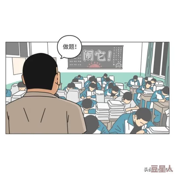 秘羞羞成人漫画入口：畅游成人漫画世界，尽享无限创意与激情的视觉盛宴！