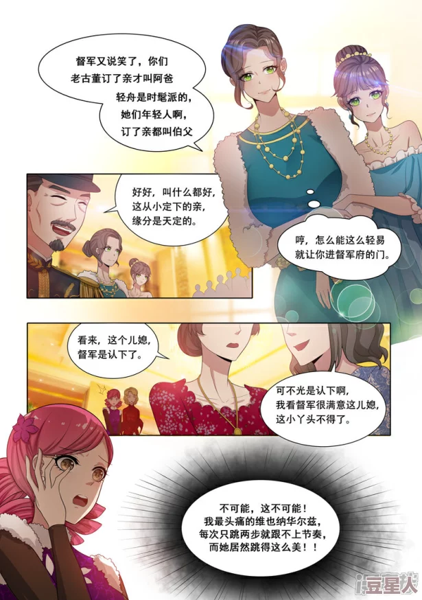 秘羞羞成人漫画入口：畅游成人漫画世界，尽享无限创意与激情的视觉盛宴！