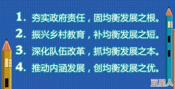 坤坤放进老师的句号：探讨教育中的权威与学生创造力的平衡问题及其对学习效果的影响