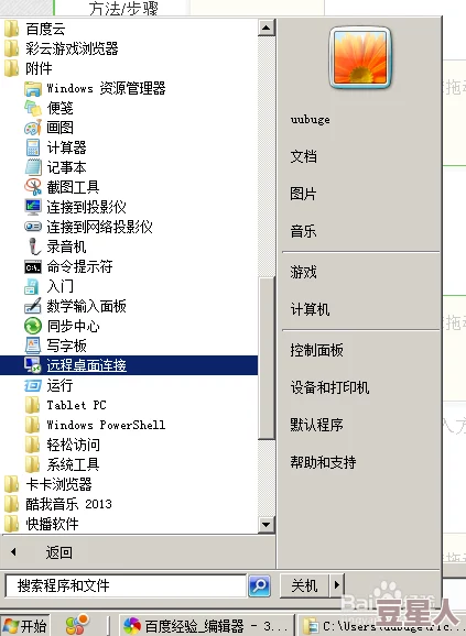 美国和欧洲windowsvps的区别：惊人发现！性能、价格、数据隐私竟有如此大差异！