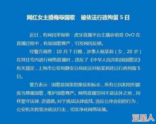 秋葵视频污：惊现大量隐私泄露事件，引发网友热议与担忧，网友直呼不敢相信！