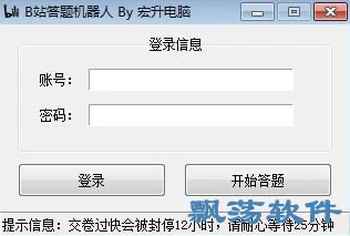 b站大全永不收费免费下载软件吗？最新进展与用户反馈分析，了解更多下载体验和使用情况