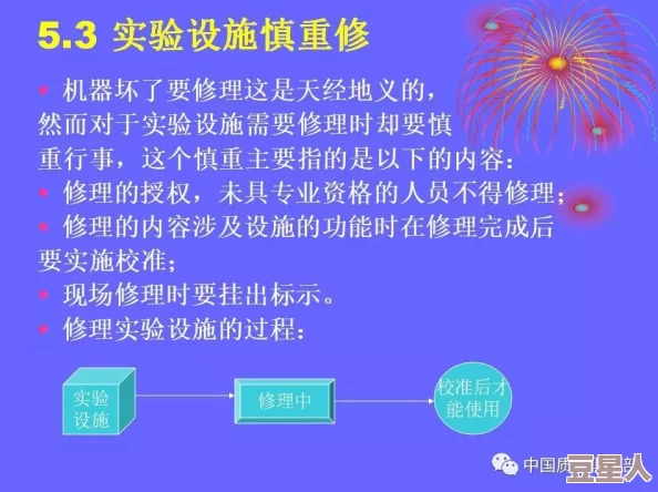 三角洲行动：揭秘神秘实验室位置，最新线索指引不容错过！