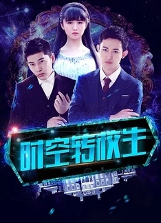 星空无限传媒雯嘉除了主演的星空大排档还有什么？她在其他影视作品和综艺节目中的表现同样引人注目