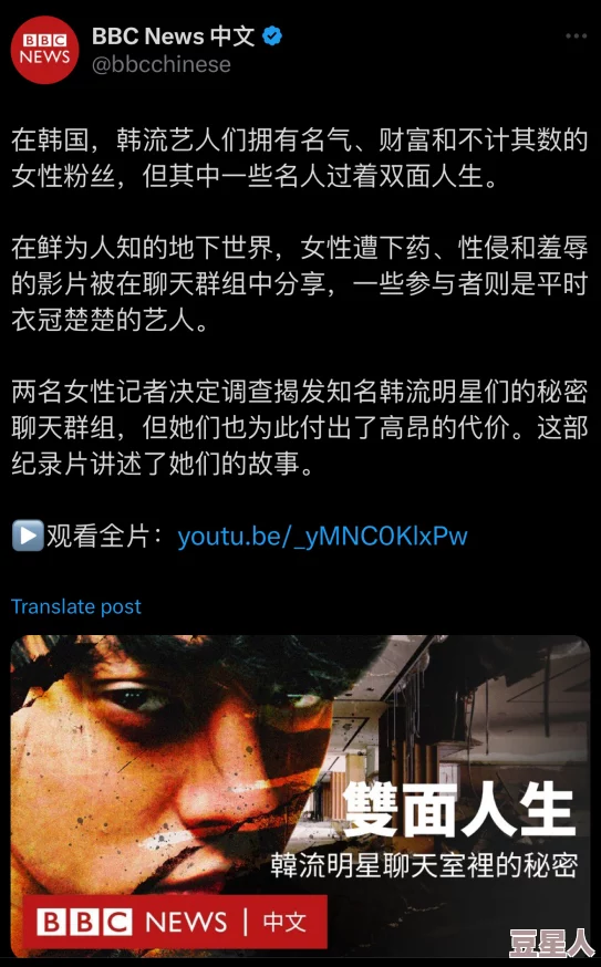 亚洲天堂福利视频：震惊！最新调查揭示隐藏在背后的不为人知的秘密，令人难以置信的真相浮出水面！