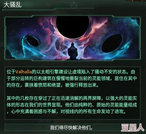 群星灭世天罚DLC成就全攻略及最新解锁条件详解