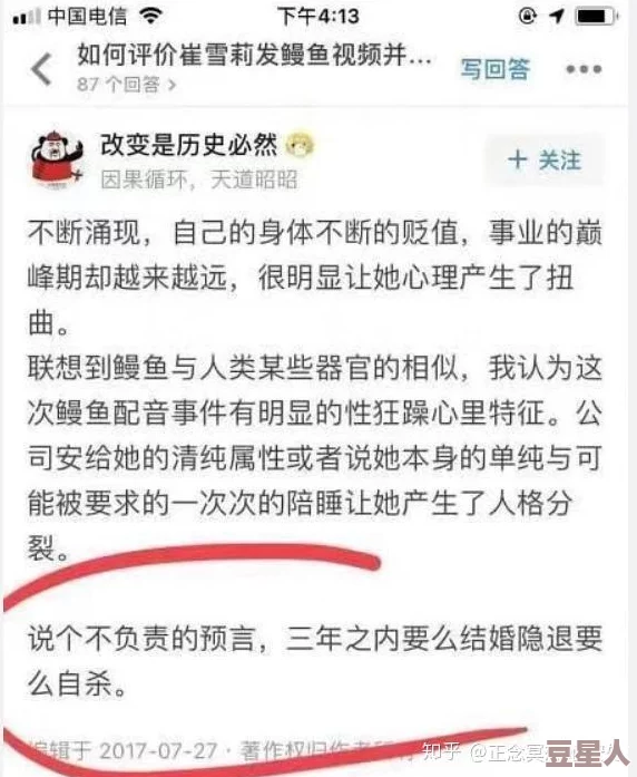 日本在线视频毛片：震惊！最新调查揭示隐藏在背后的不为人知的真相，影响深远！