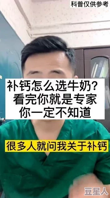 女生怎么奖励出牛奶，竟然隐藏着令人震惊的健康秘密和不为人知的生活习惯！